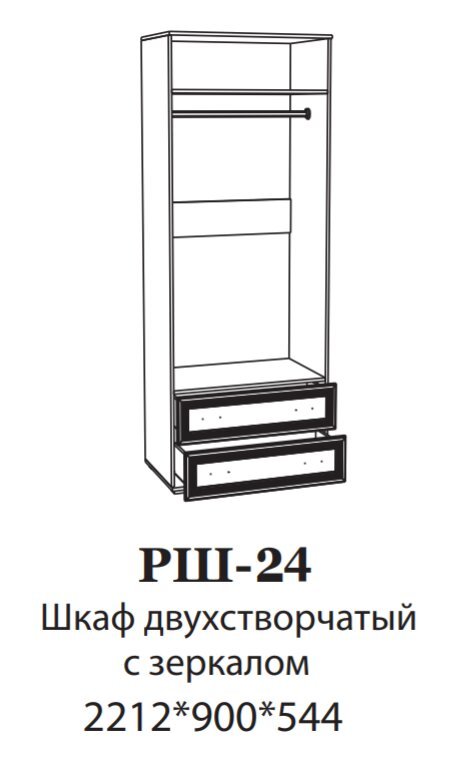 Шкаф двухдверный с зеркалом РШ-24 Ричард DOMANI (Ясень анкор светлый