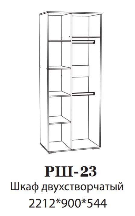 Шкаф двухдверный РШ-23 Ричард DOMANI Ясень анкор светлый