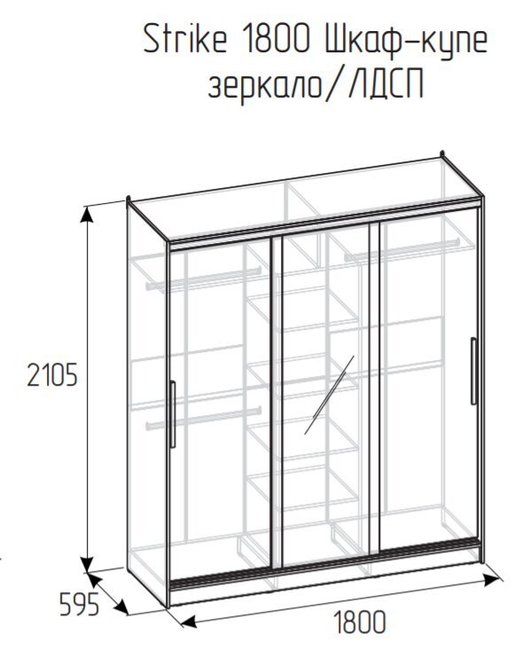 Шкаф-купе Strike 1800 с зеркалом Глазов-мебель (Ясень Анкор светлый)