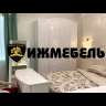 Спальня Виктория (Ижмебель) Комплект 1