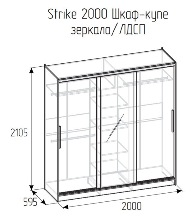 Шкаф-купе Strike 2000 с зеркалом Глазов-мебель (Венге)
