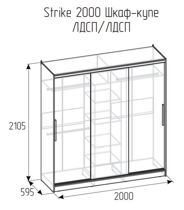 Шкаф-купе Strike 2000 без зеркал Глазов-мебель (Ясень Анкор светлый)