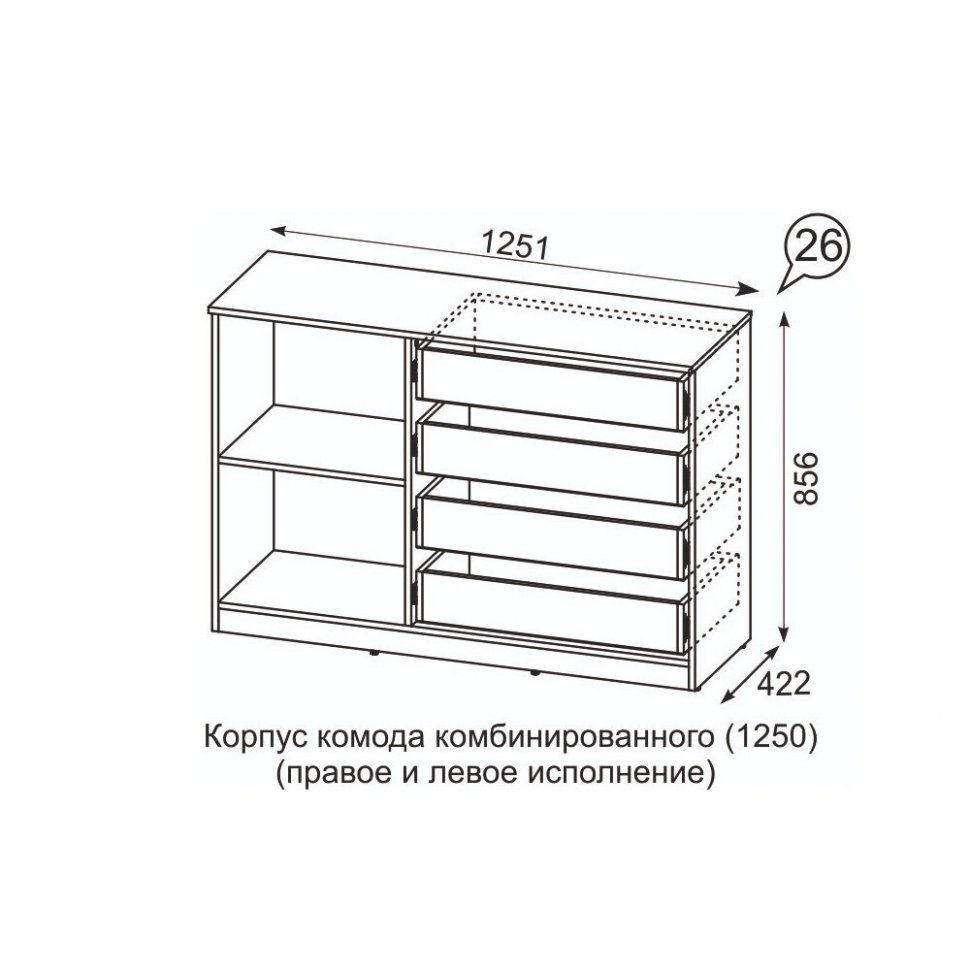 Комод Квадро №1250.2