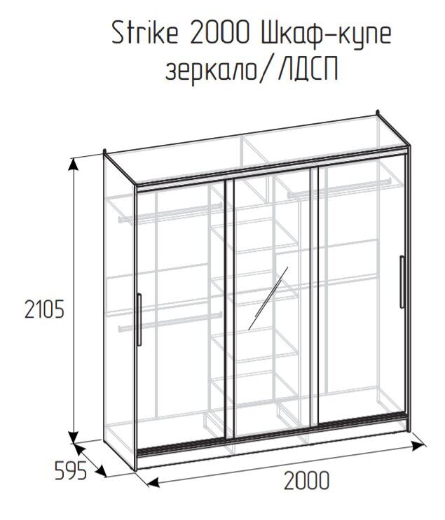 Шкаф-купе Strike 2000 с зеркалом Глазов-мебель (Ясень Анкор светлый)