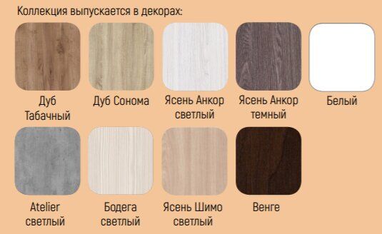 Шкаф-купе Strike 2000 с зеркалом Глазов-мебель (Ясень Анкор светлый)