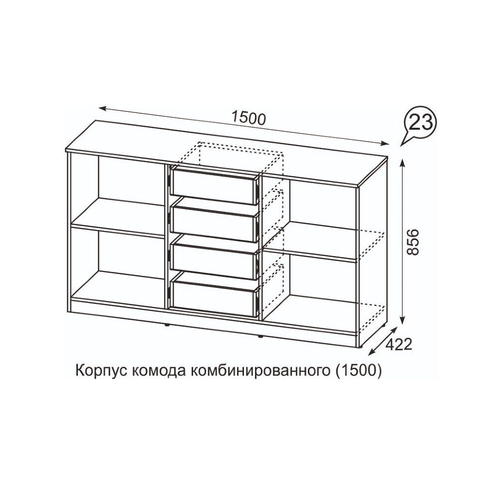 Комод Квадро №1500.6