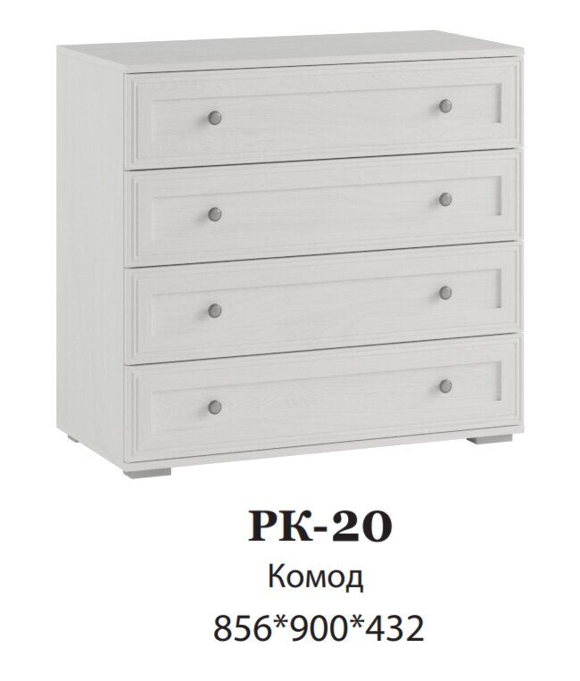 Комод РК-20 Ричард DOMANI (Ясень анкор светлый)