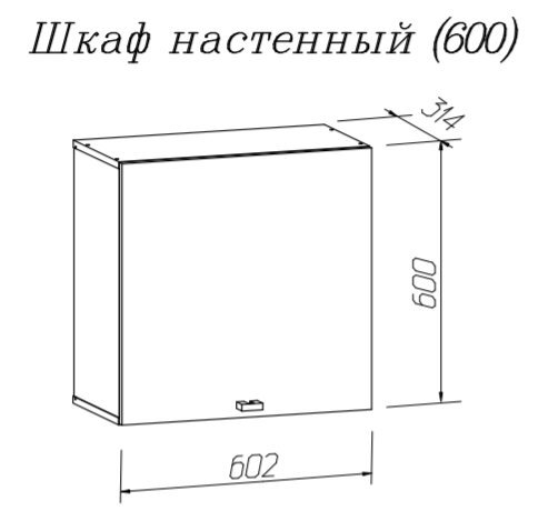 Шкаф настенный (полка) квадратный Скайлайн 600 MLK