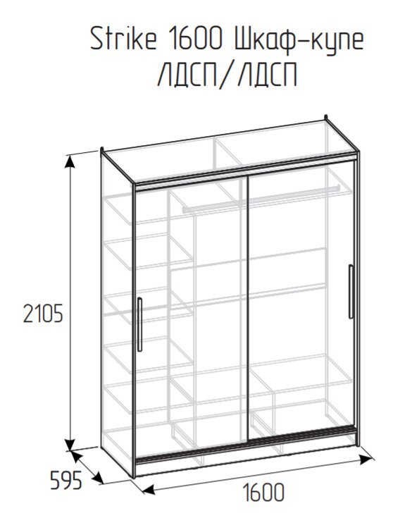 Шкаф-купе Strike 1600 без зеркал Глазов-мебель (Дуб табачный Сraft)