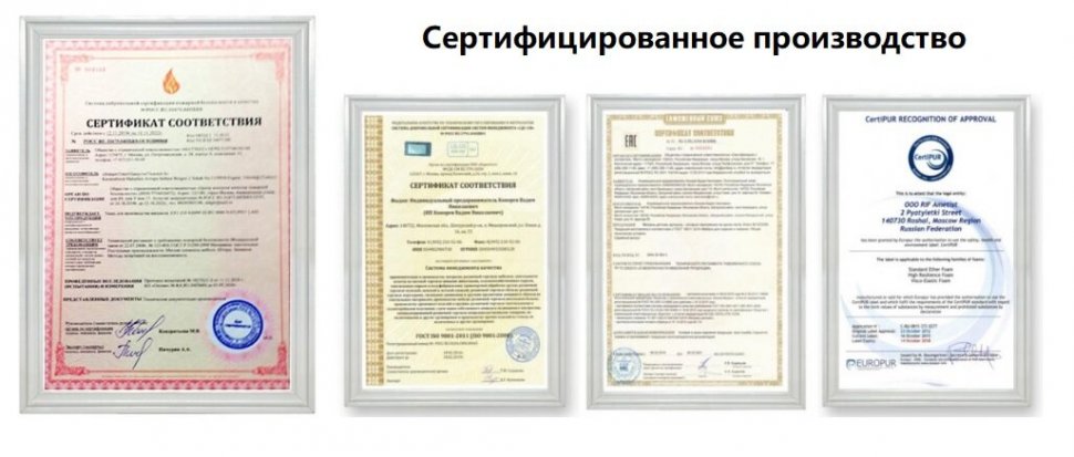 Матрас 160х200 Софт (Арника)