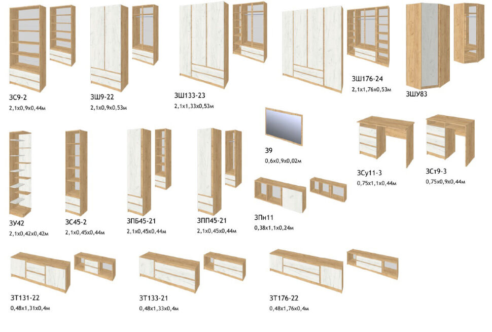 Тумба для ТВ Зара  ЗТ131-22 (Крафт золотой / Крафт белый)