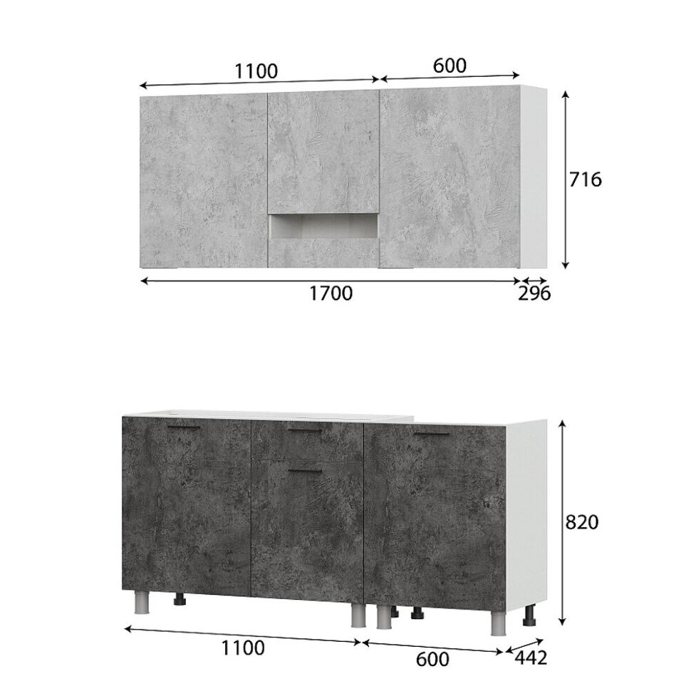 Кухня Розалия 1,7 м (без столешницы), Цемент светлый, Цемент темный
