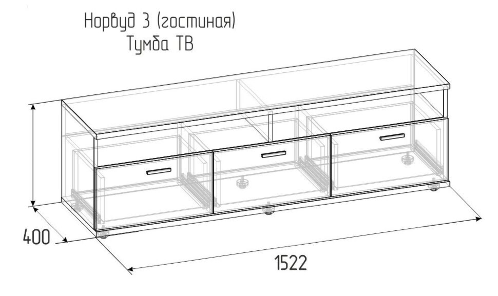 Тумба ТВ Норвуд 3 Глазов-мебель