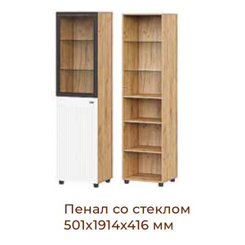 Шкаф-витрина Милан (SV-Мебель) Белый