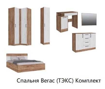 Спальня Вегас (ТЭКС) Комплект 1