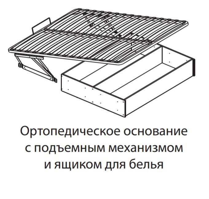 Кровать 140х200 с подъемным механизмом ЛКР-1 Ливорно DOMANI (Дуб сонома)