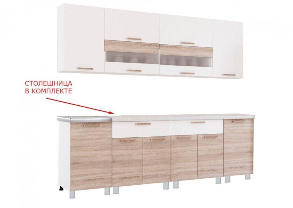 Кухня Айсбери 2,4 м