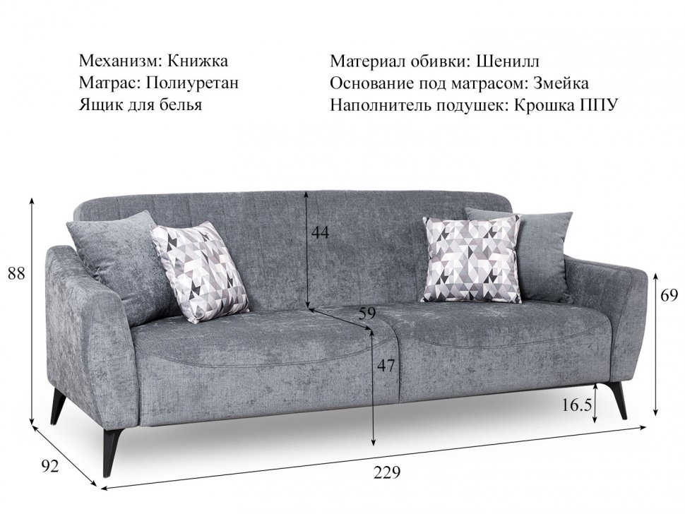 Наоми диван-кровать арт. ТД 482