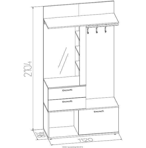 Мини-прихожая Sherlock 70 Глазов (Орех Шоколадный)