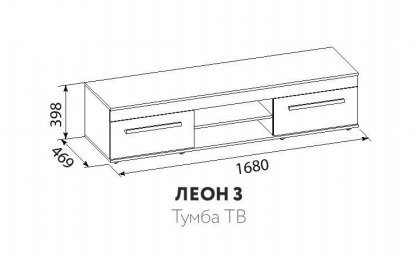 Тумба ТВ Глазов-мебель Леон 3