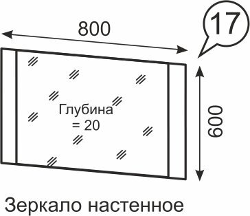 Зеркало настенное Твист 17 Ижмебель