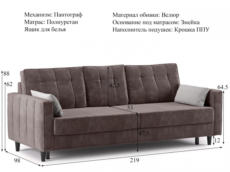 Арно диван-кровать арт. ТД 564