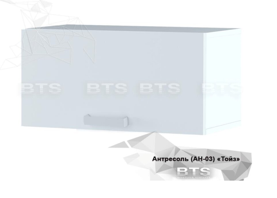 Полка-антесоль Тойз АН-03 БТС
