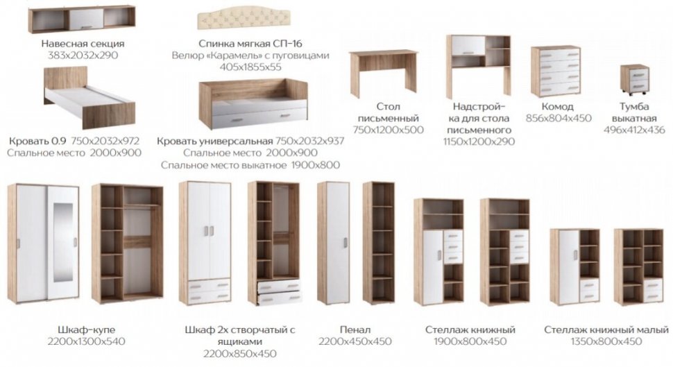 Тумба выкатная Бланка ТЭКС