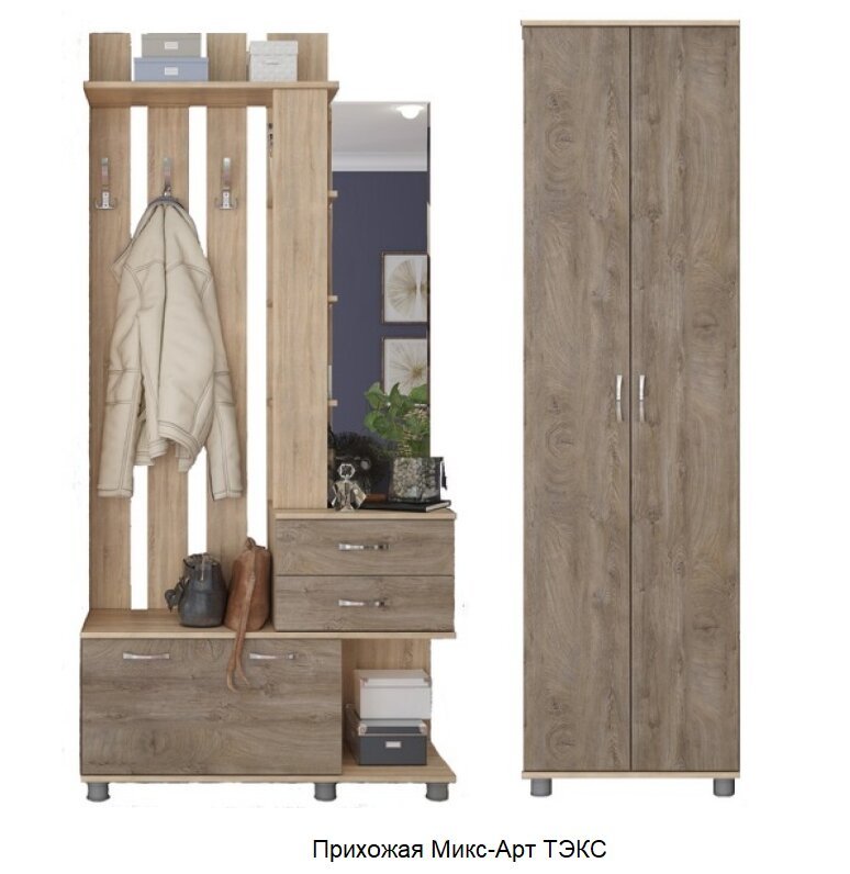 Прихожая Микс-Арт (ТЭКС) Дуб эндгрейн