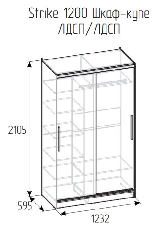 Шкаф-купе Strike 1200 без зеркал Глазов (Atelier)