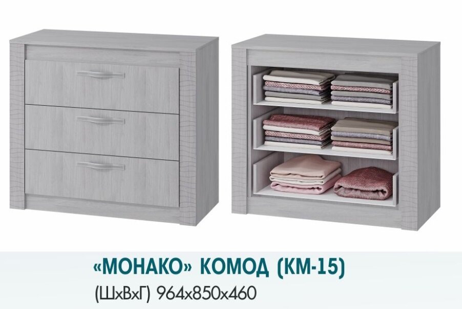 Комод Монако КМ-15 (Семья Мебелони)