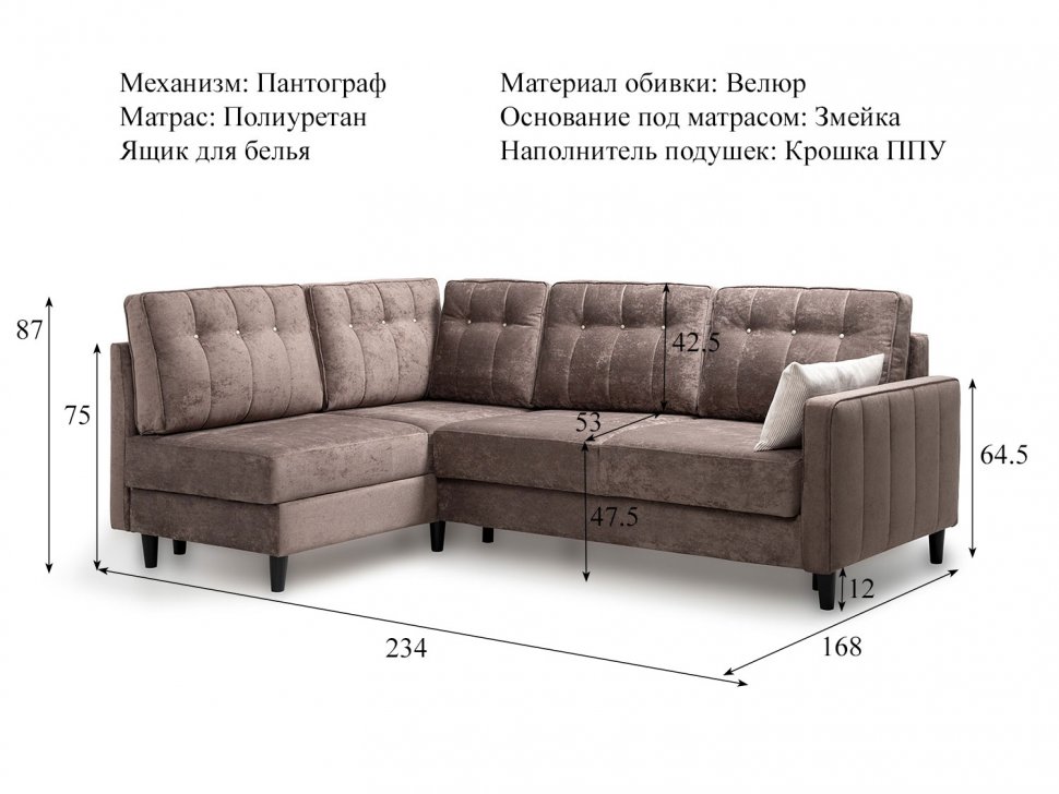 Арно диван-кровать угловой арт. ТД 564